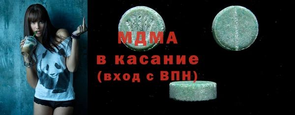 mdma Бугульма